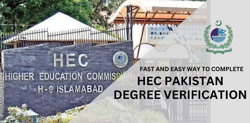 HEC Degree Verification